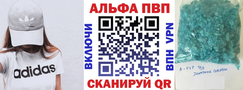 KRAKEN ссылки  Чайковский  A-PVP кристаллы 