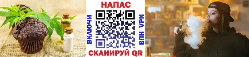 Еда ТГК марихуана  купить   Чайковский 