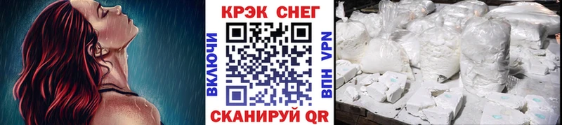 Cocaine Боливия  купить наркоту  Чайковский 