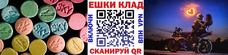 ЭКСТАЗИ 280 MDMA  Чайковский 