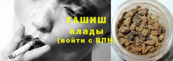 метамфетамин Армянск