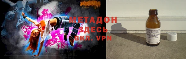 метамфетамин Армянск