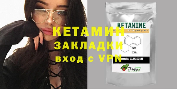 метамфетамин Армянск