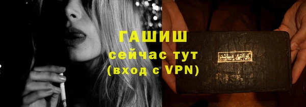 метамфетамин Армянск