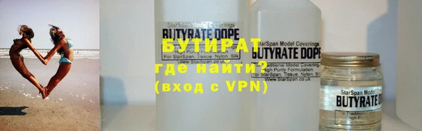 эйфоретик Арсеньев
