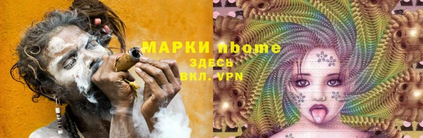 метамфетамин Армянск