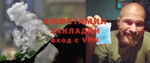 метамфетамин Армянск