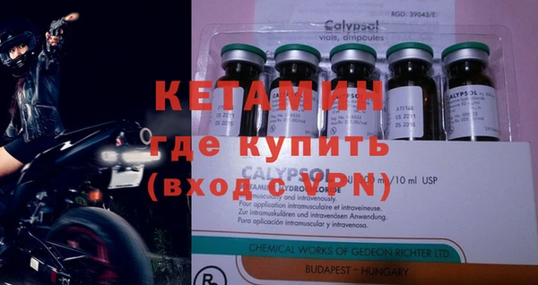 метамфетамин Армянск
