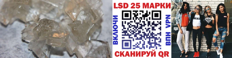 ЛСД экстази кислота  Чайковский 
