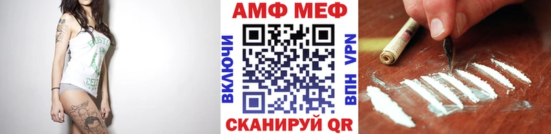 Метамфетамин винт  mega ссылка  Чайковский  хочу  