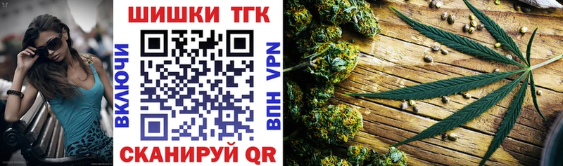 Шишки марихуана Bruce Banner  где можно купить   ссылка на мегу ССЫЛКА  Чайковский 